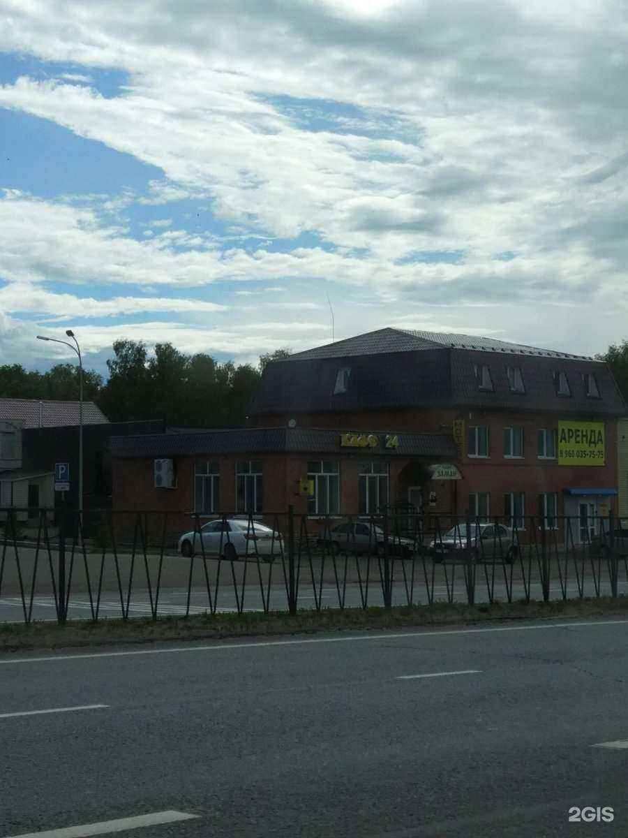 Отзывы на компанию Мир грузовиков в г. Казань c фото