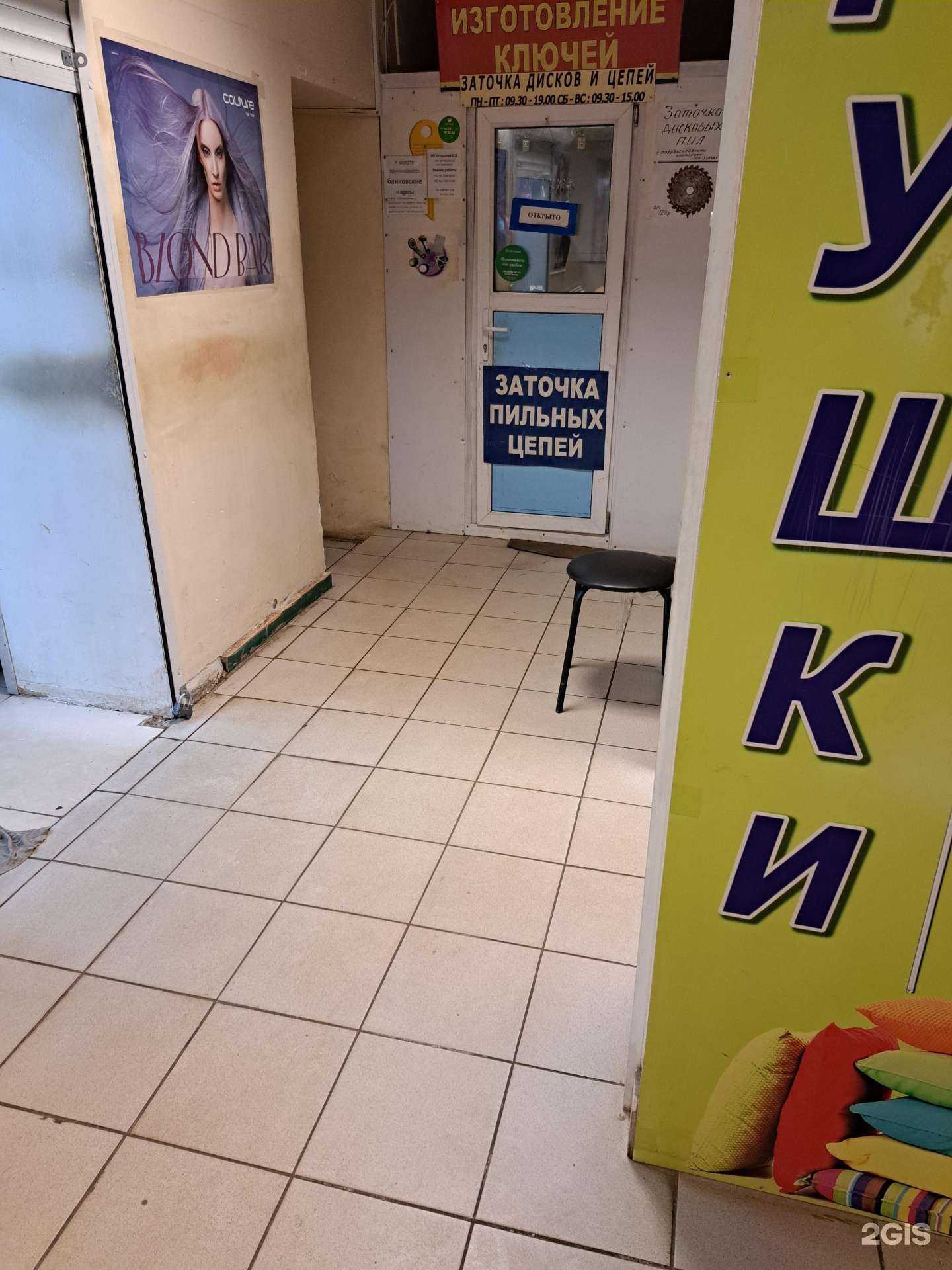 Отзывы на компанию Мастерская по изготовлению ключей в г. Ярославль c фото