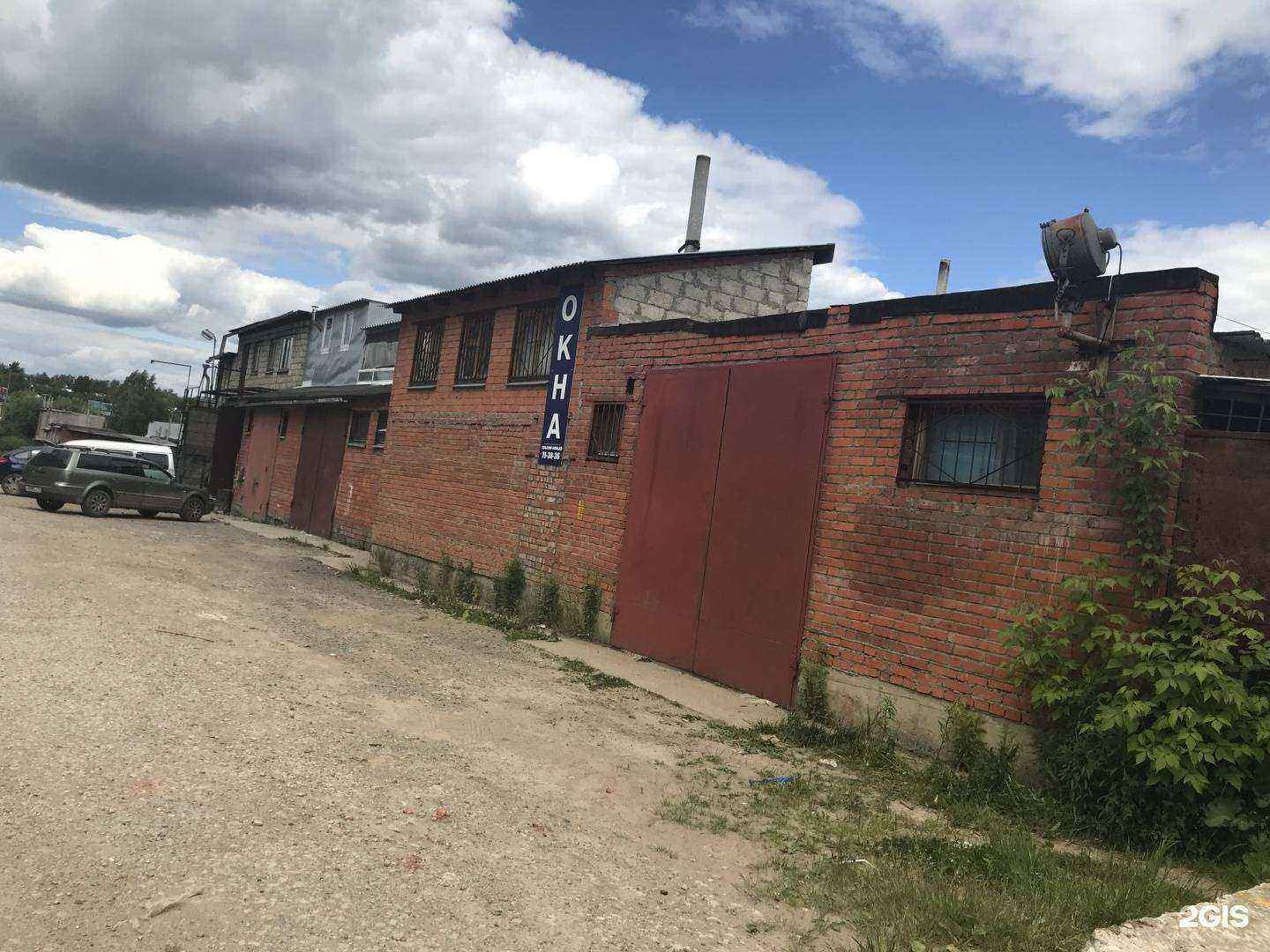 Отзывы на компанию Инавто в Туле c фото - фотография 2 из 2