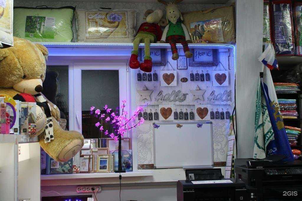 Отзывы на компанию Текстильная фабрика в Туле c фото