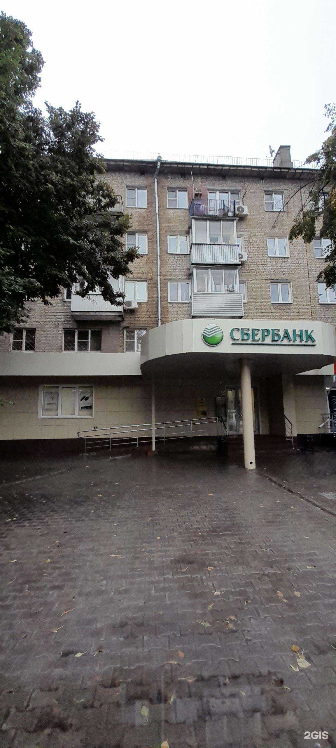 Отзывы на компанию СберБанк в Воронеже c фото