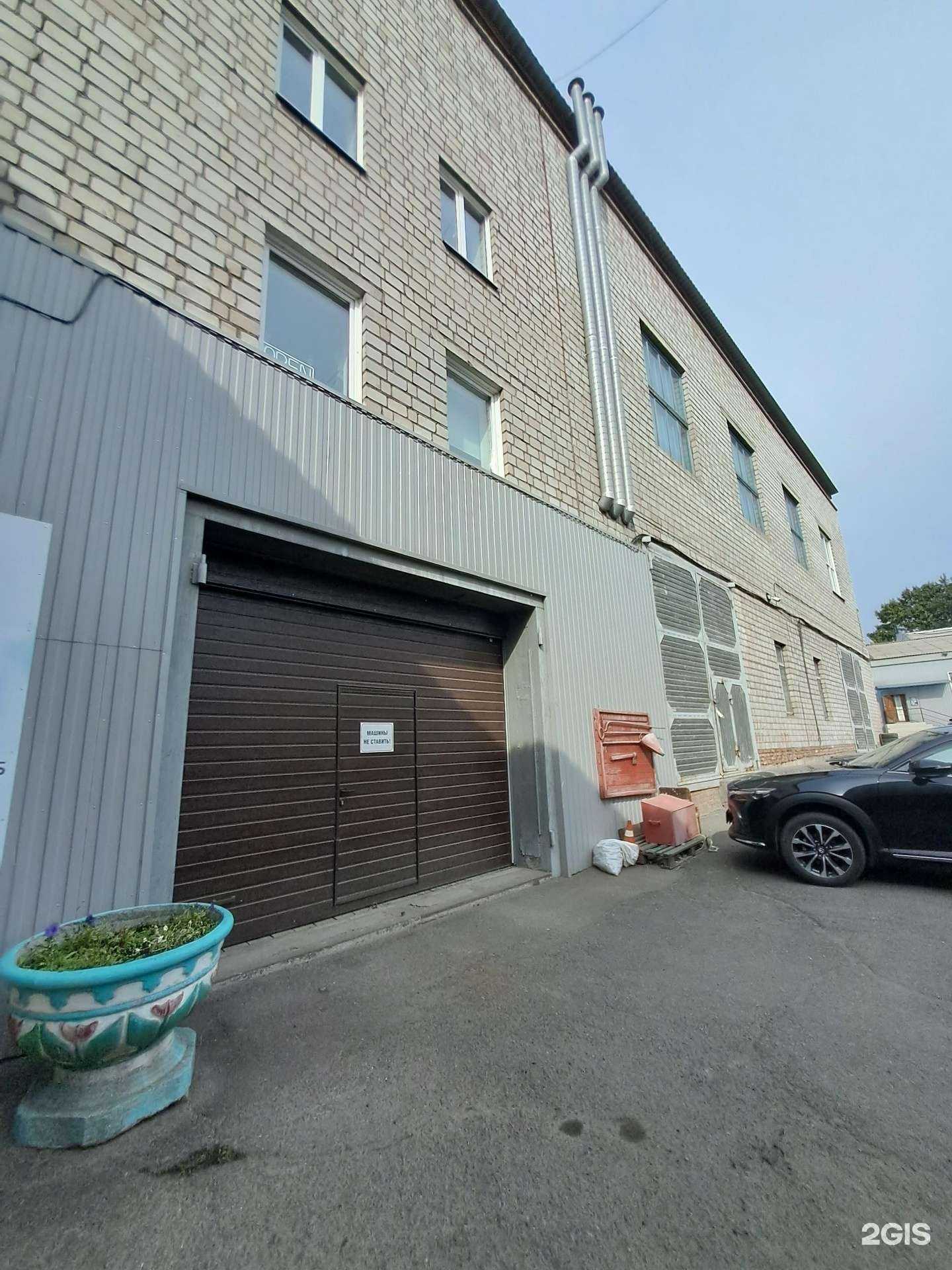 Отзывы на компанию Сибирский Центр Русского Боевого Искусства в Красноярске c фото - фотография 2 из 2