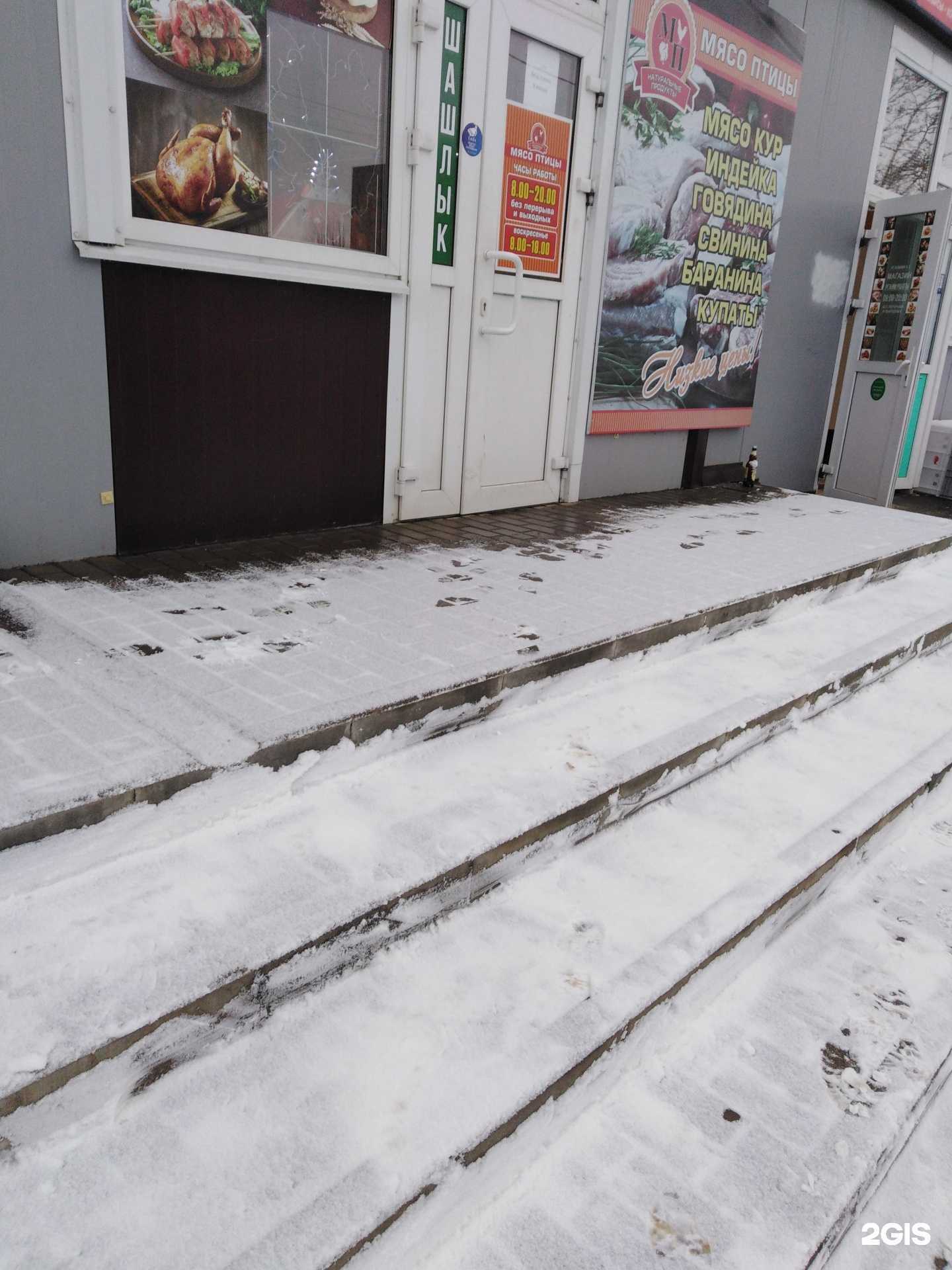 Отзывы на компанию Магазин по продаже мяса в Тамбове c фото