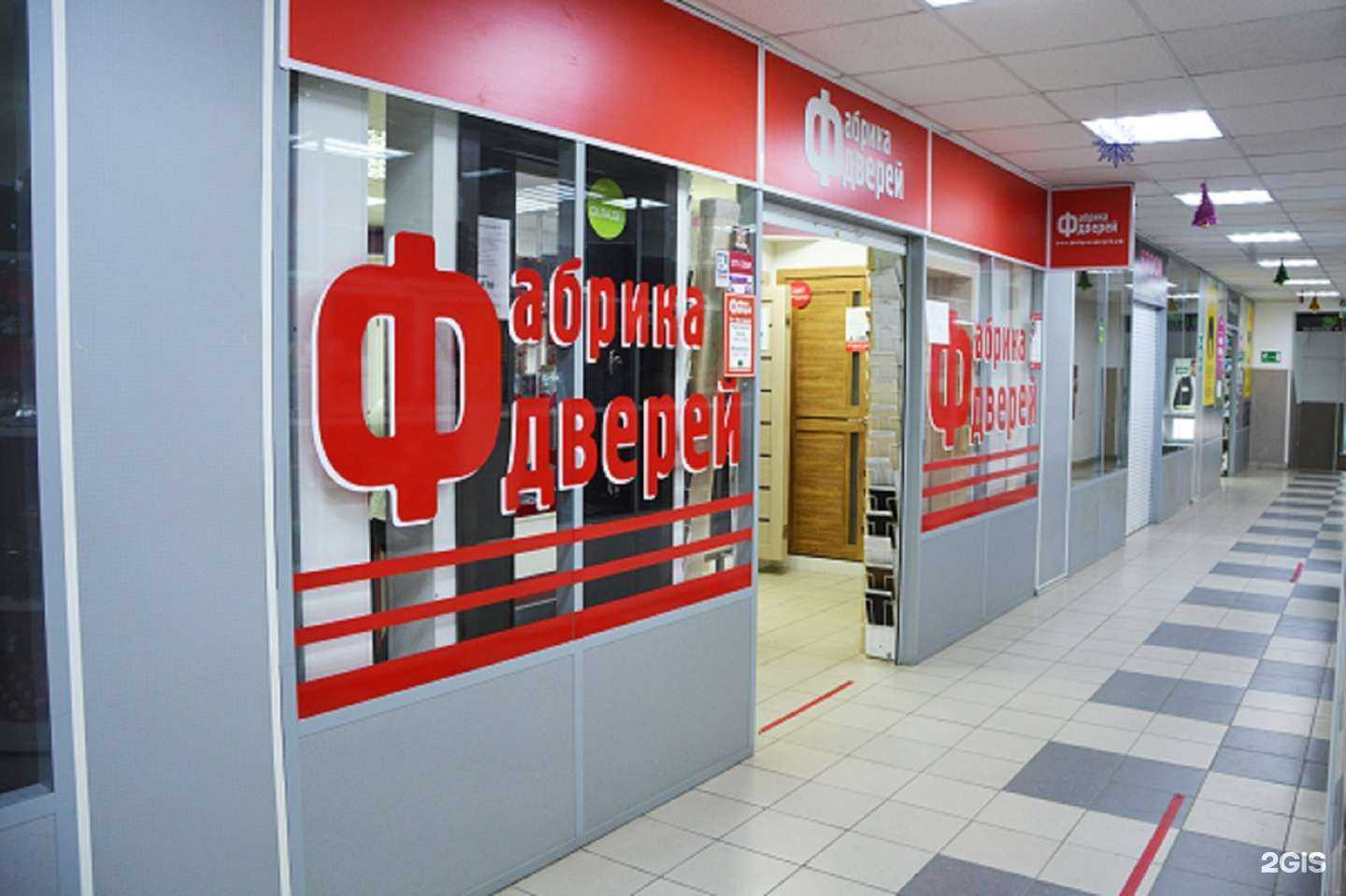 Отзывы на компанию Фабрика дверей в Бердске c фото