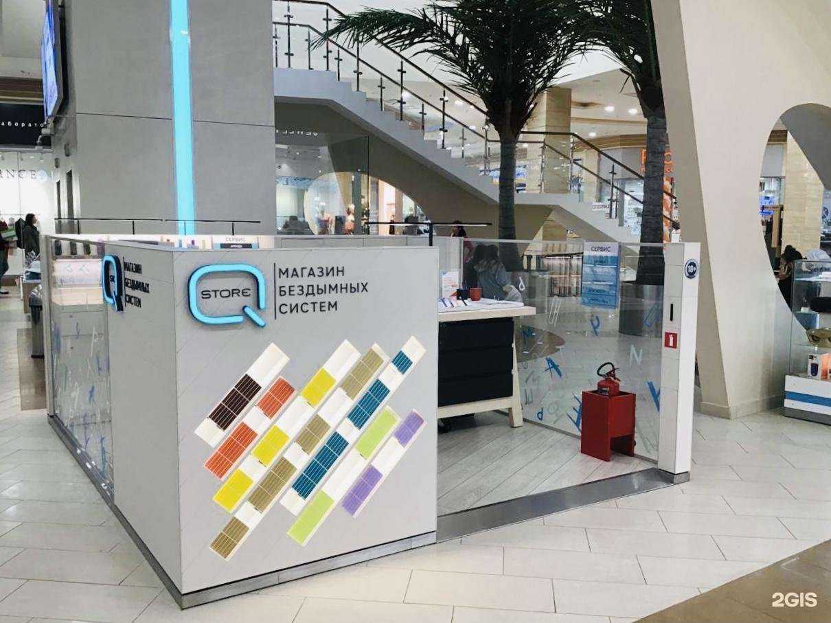 Отзывы на компанию Q store в Казани c фото