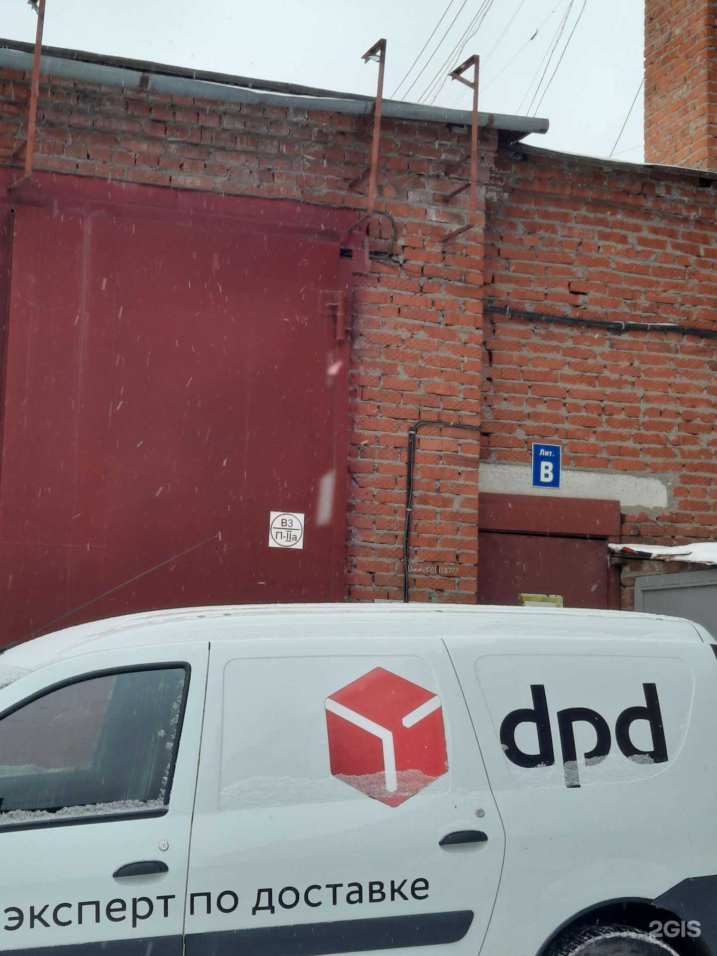 Отзывы на компанию Центр авторемонта в Перми c фото