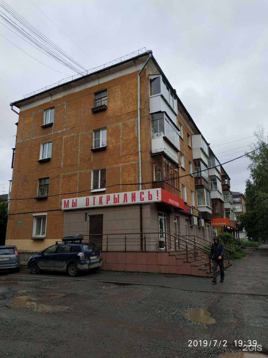 Отзывы на компанию Кристель в Ревде c фото - фотография 2 из 2