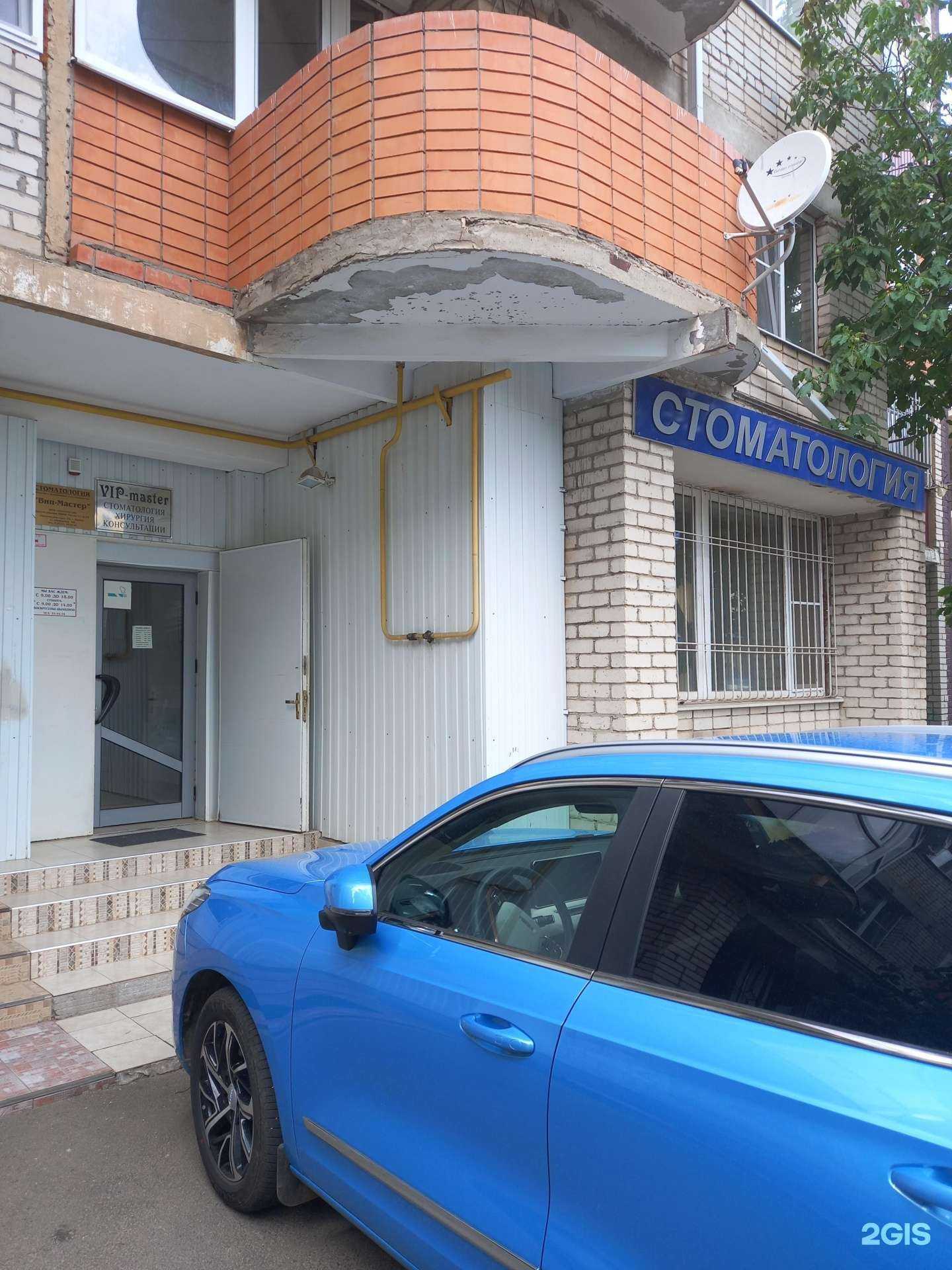 Отзывы на компанию Вип-Мастер в Майкопе c фото