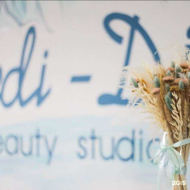 Отзывы на компанию Ledi-Di  в Корсакове c фото