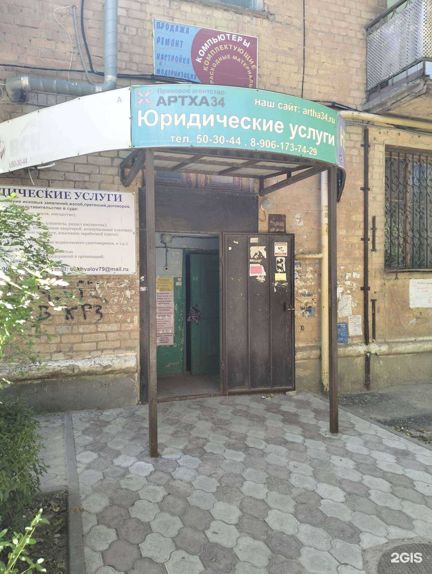 Отзывы на компанию Дикси в Волгограде c фото