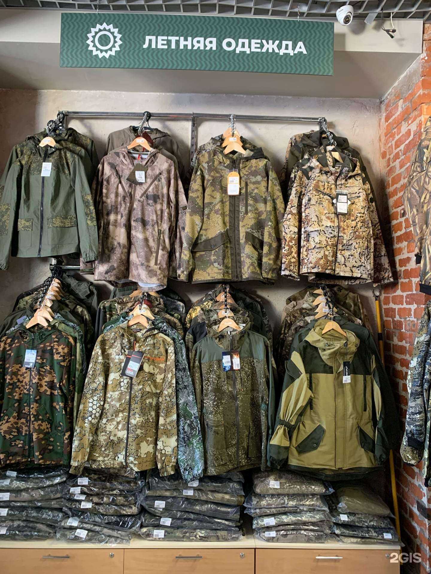 Отзывы на компанию Всепогодный в Кирове c фото