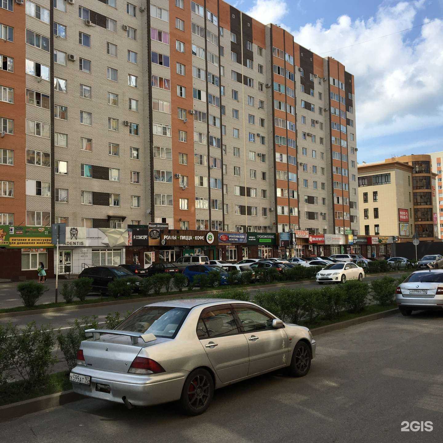 Отзывы на компанию Gh в Ставрополе c фото - фотография 2 из 2