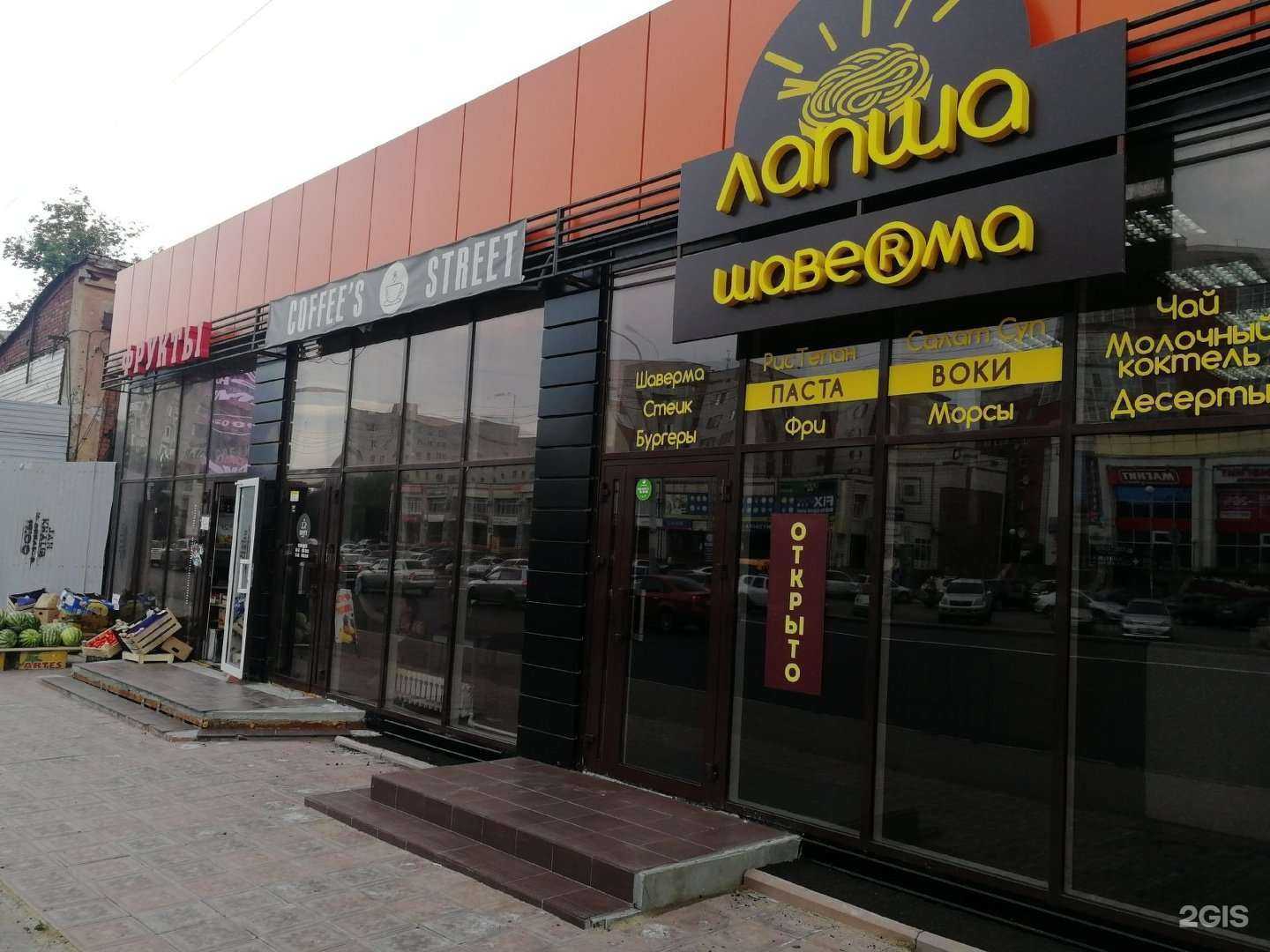 Отзывы на компанию Лапша в Омске c фото - фотография 2 из 2