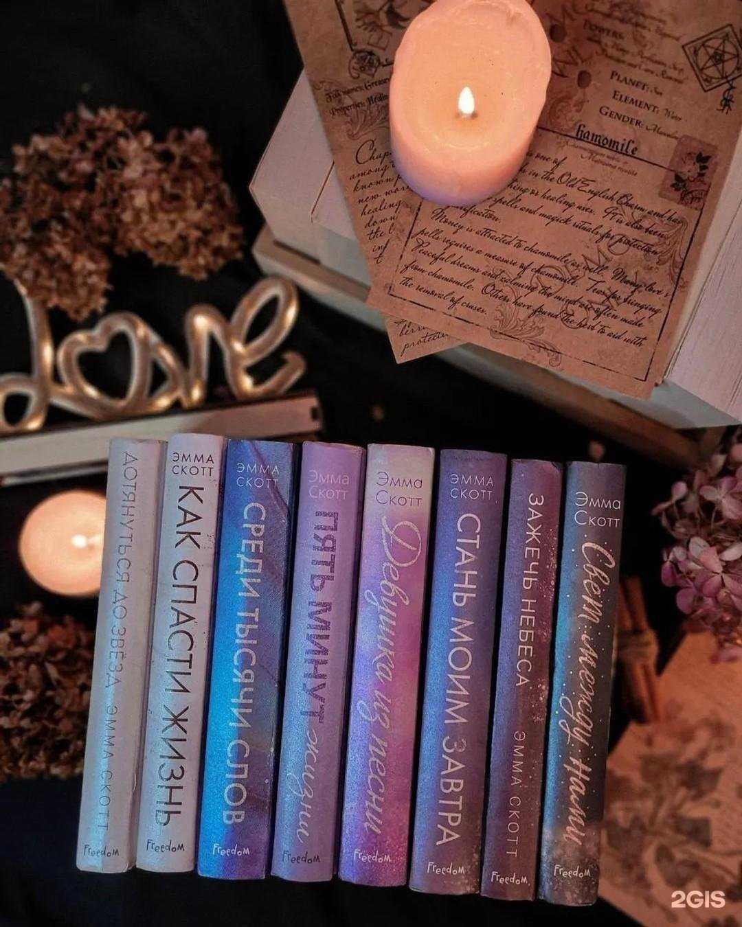 Отзывы на компанию Эксмо в Екатеринбурге c фото