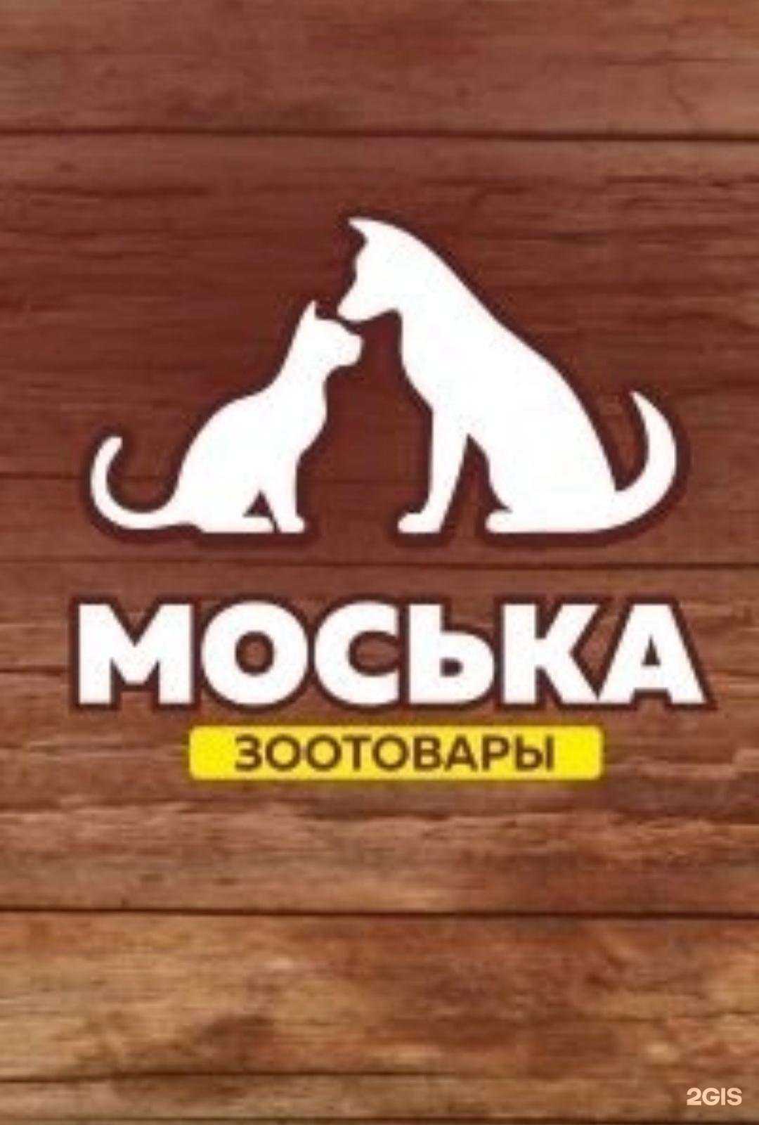 Отзывы на компанию Моська в г. Ижевск c фото