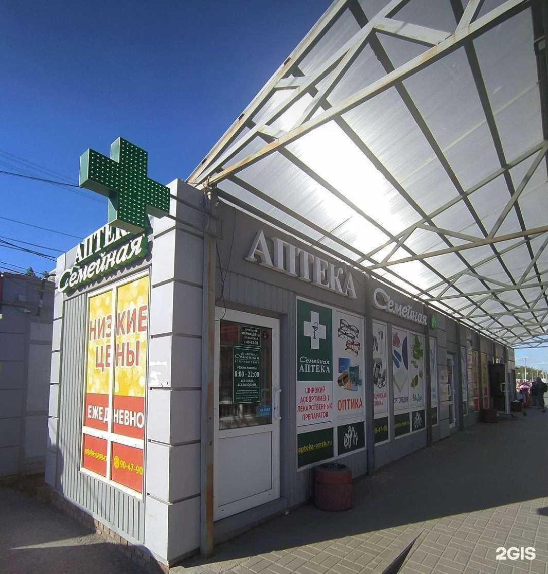 Отзывы на компанию Беляшная в г. Омск c фото