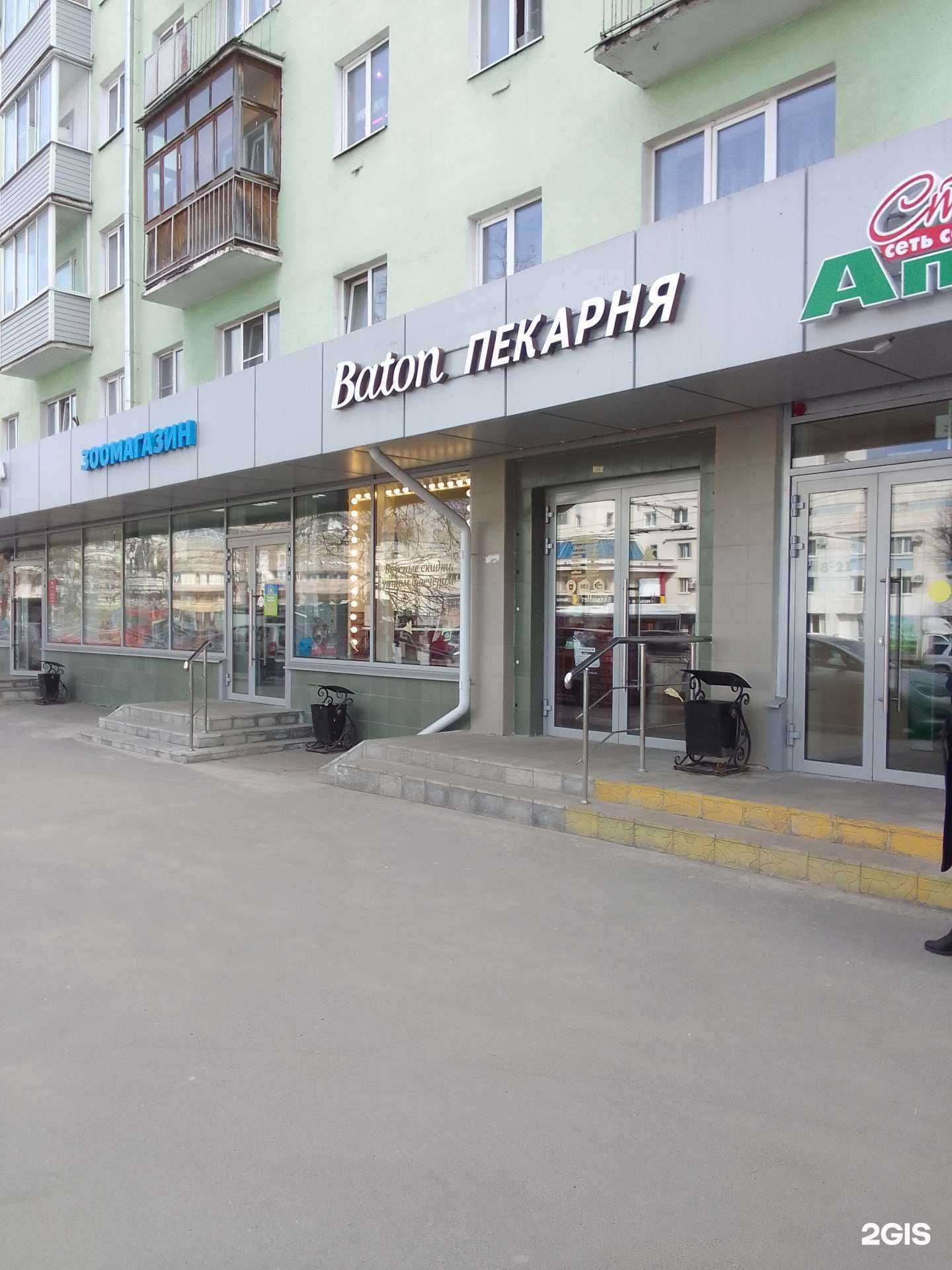 Отзывы на компанию Батон в Владимире c фото