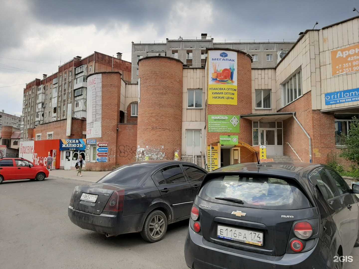 Отзывы на компанию Стройкомплект в г. Миасс c фото