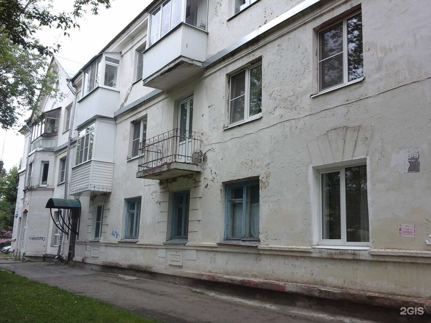 Отзывы на компанию Самолет Плюс в г. Новомосковск c фото