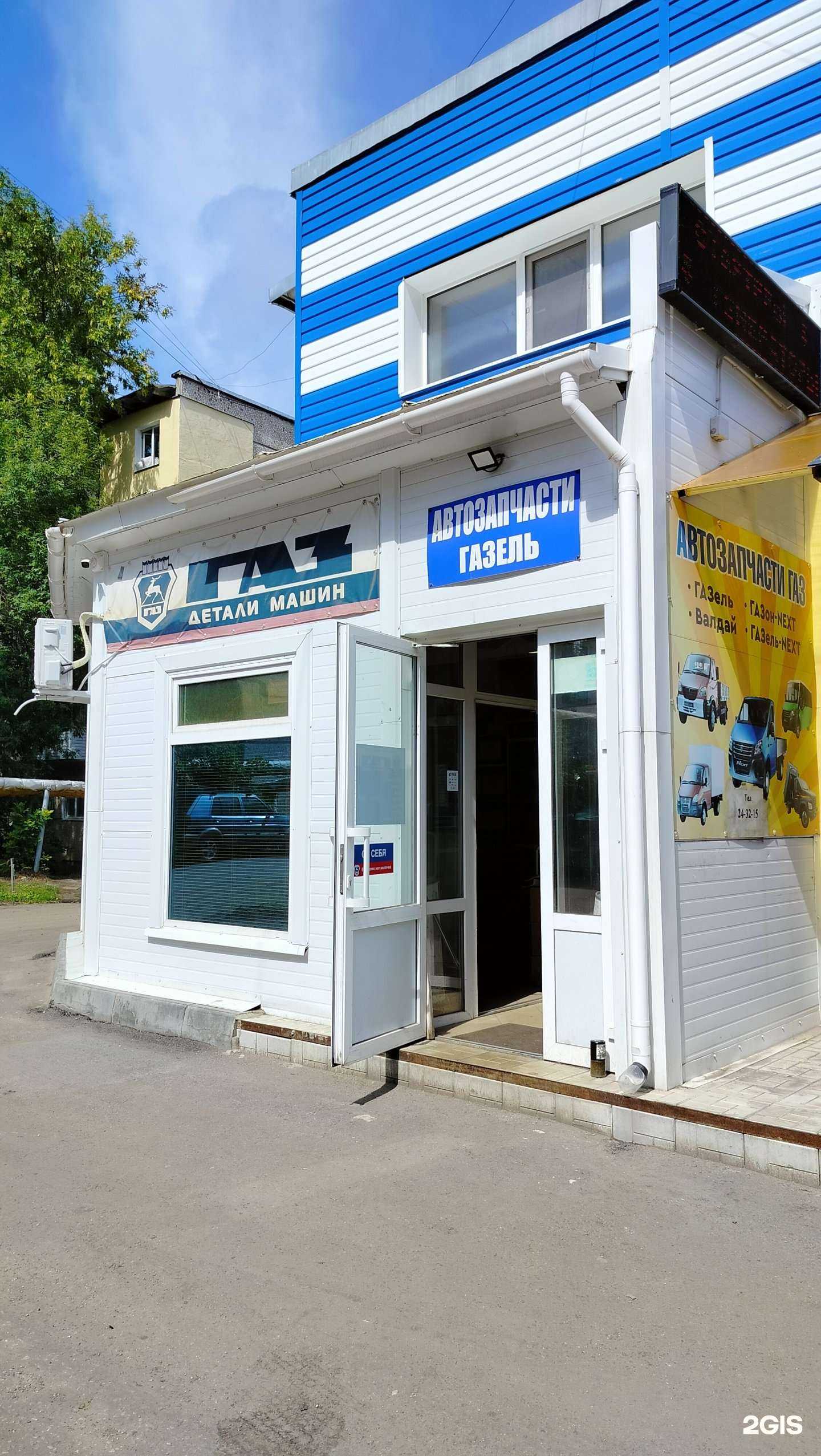 Отзывы на компанию АвтоГАЗ в Пензе c фото