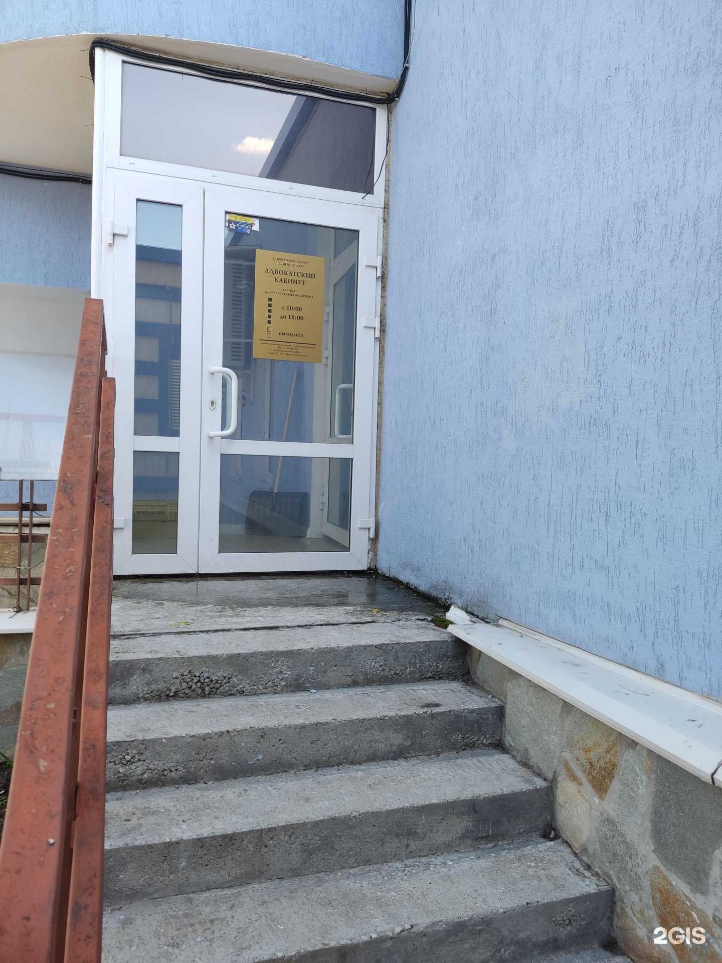 Отзывы на компанию Адвокатский кабинет Костаревой Е.Ф. в г. Пермь c фото