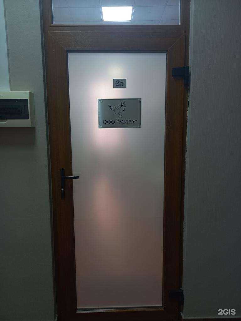 Отзывы на компанию Мира в Краснодаре c фото