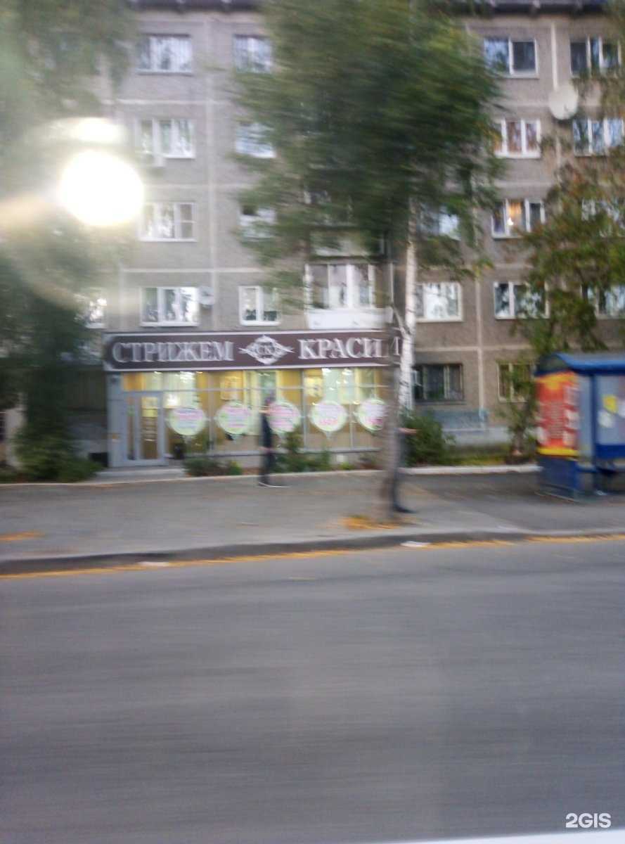 Отзывы на компанию Лидерстрой в Екатеринбурге c фото - фотография 2 из 2