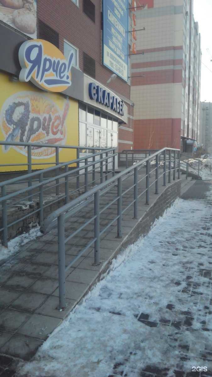 Отзывы на компанию Комф-орт в г. Барнаул c фото