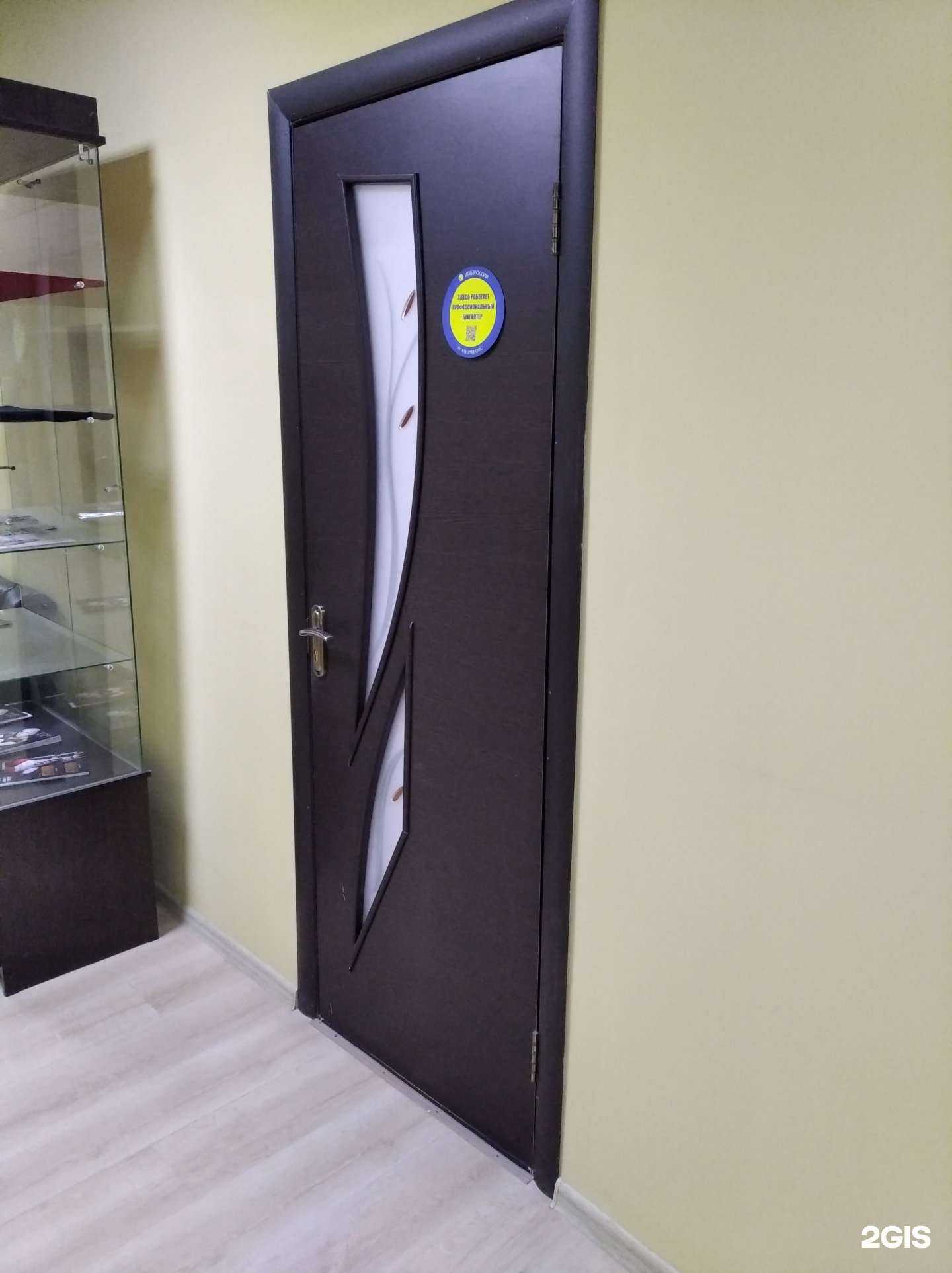 Отзывы на компанию Союз независимых аудиторов в Кургане c фото