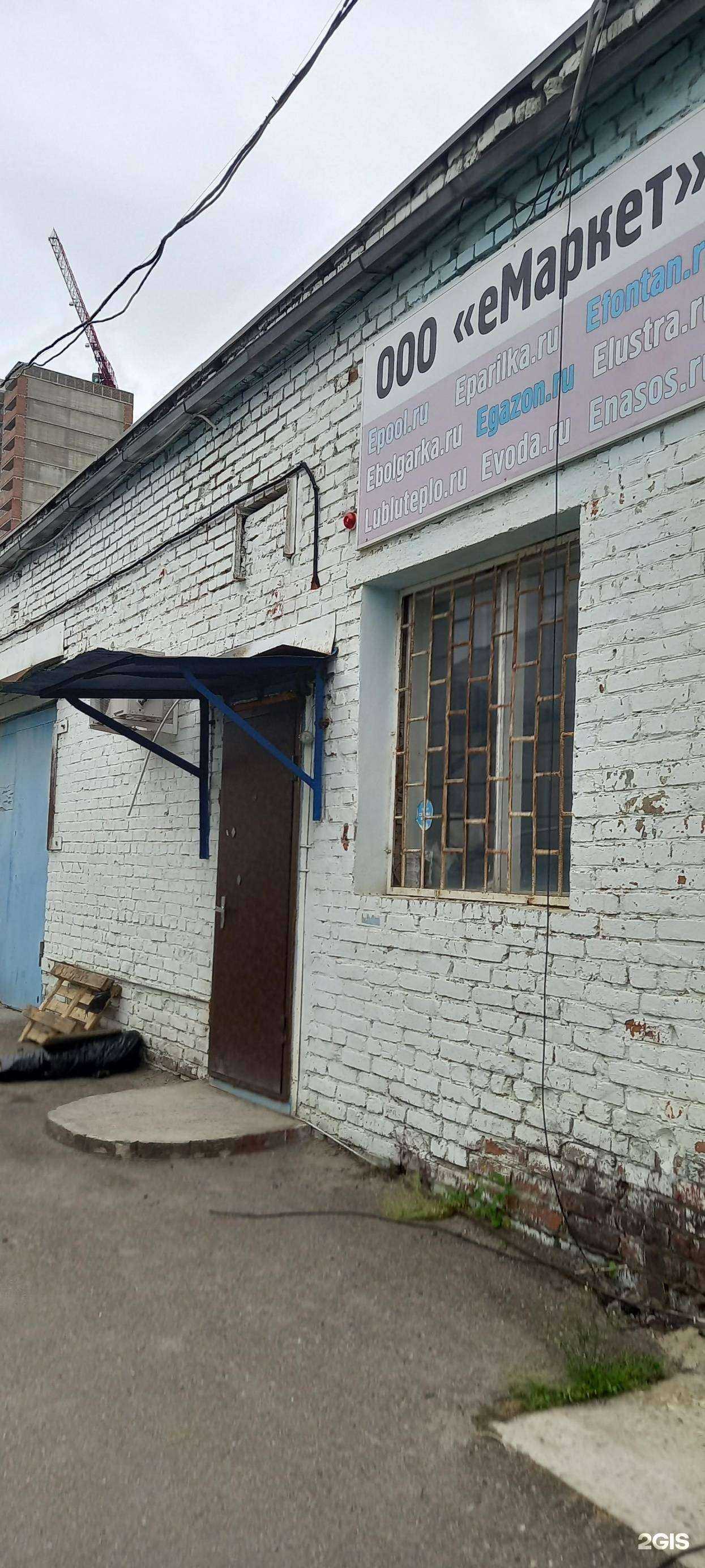 Отзывы на компанию Epool.ru в Краснодаре c фото