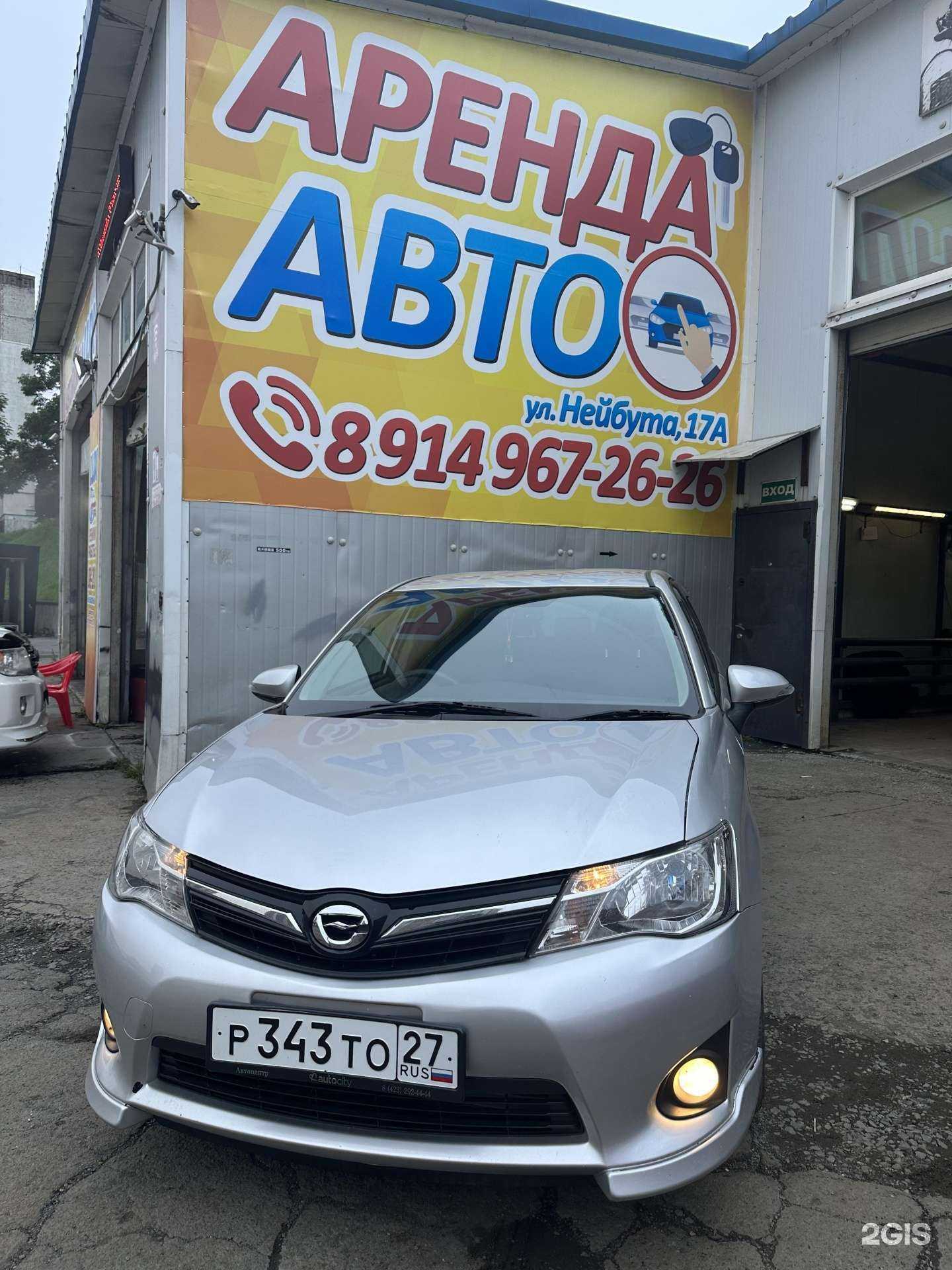 Отзывы на компанию Lux в Владивостоке c фото