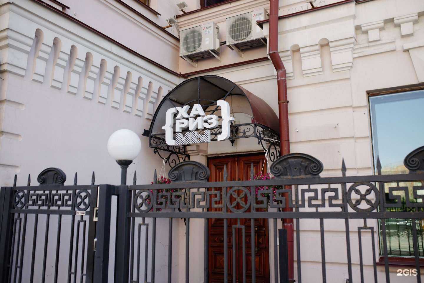 Отзывы на компанию ХаризМЫ в Тюмени c фото