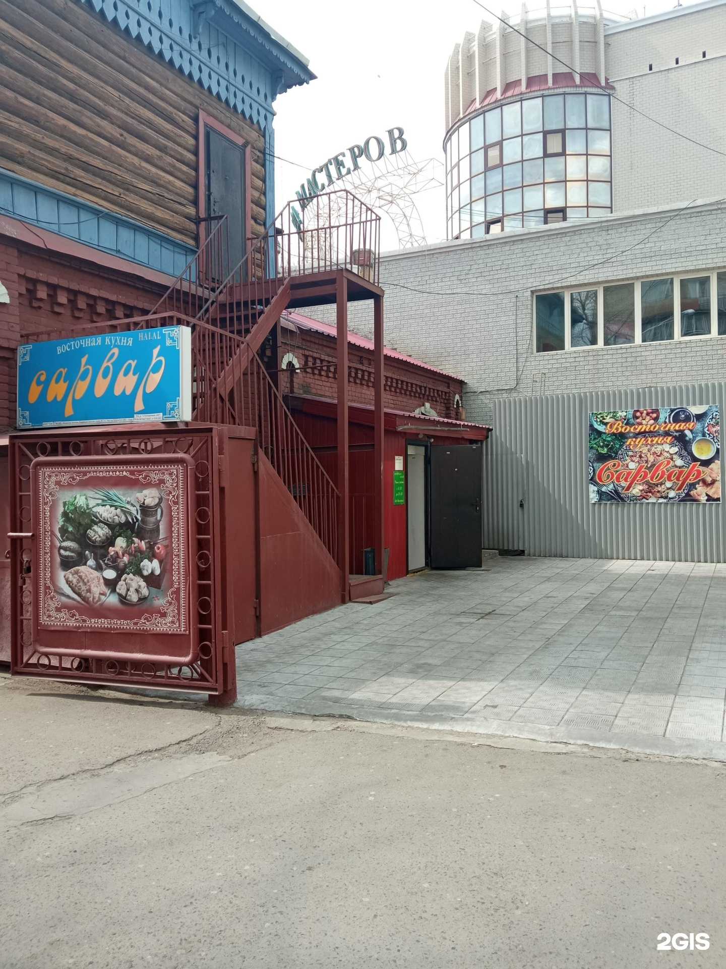 Отзывы на компанию Сарвар в Чите c фото