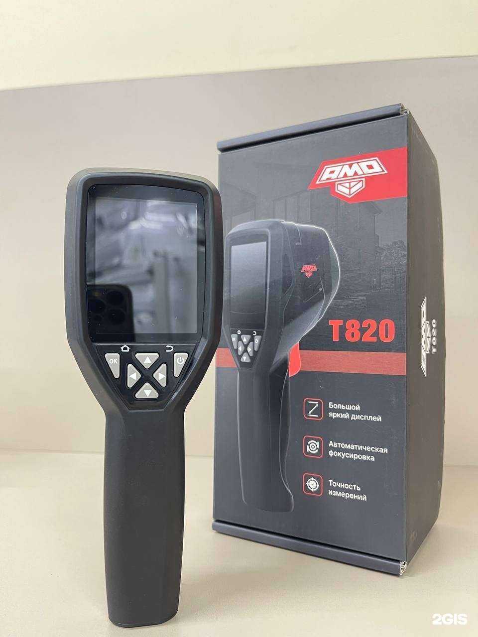 Отзывы на компанию Энергосистемы в г. Якутск c фото