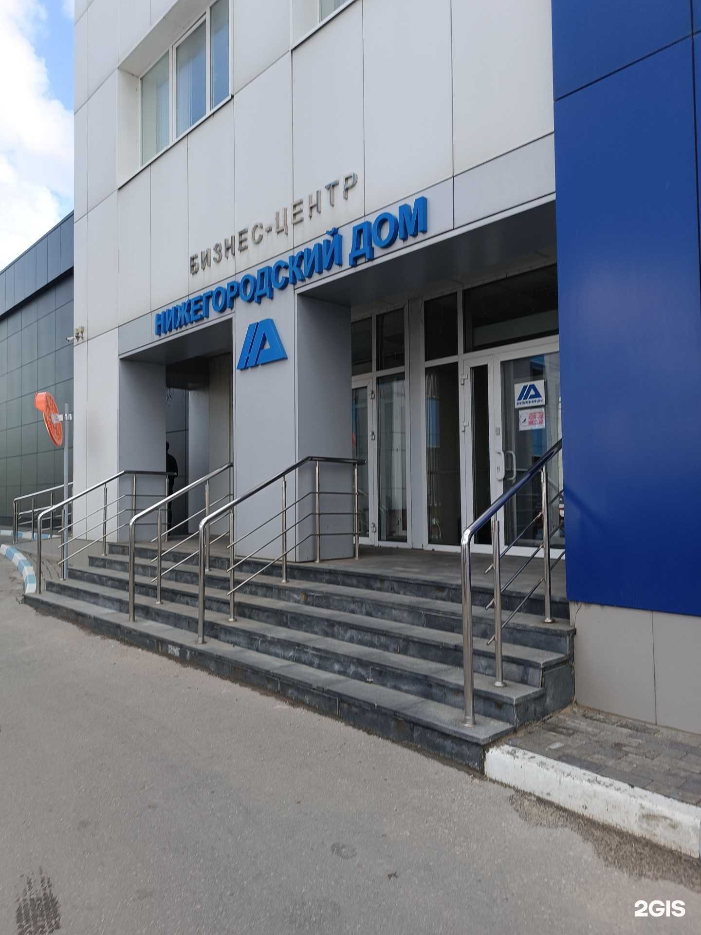 Отзывы на компанию Пуат в г. Нижний Новгород c фото