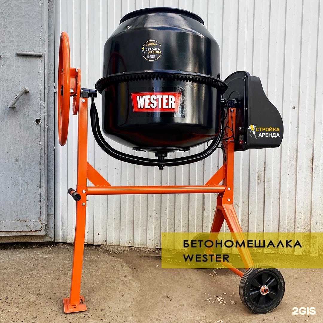 Отзывы на компанию Стройка-Аренда в г. Тольятти c фото