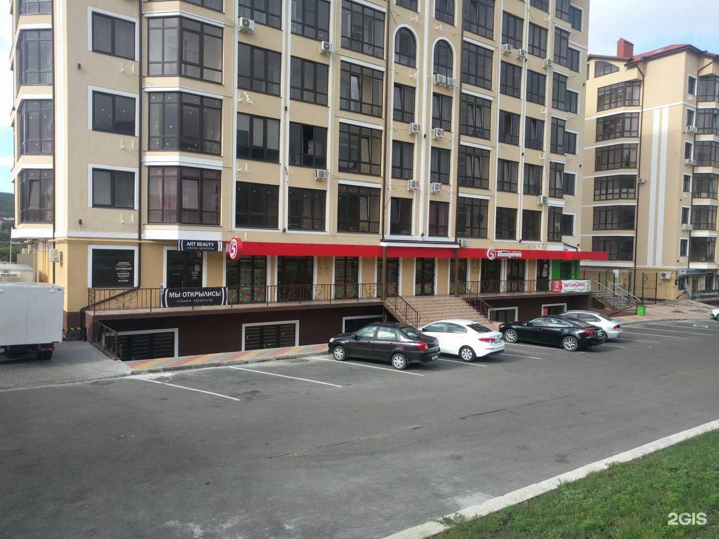 Отзывы на компанию Кибер Арена в Геленджике c фото - фотография 2 из 2