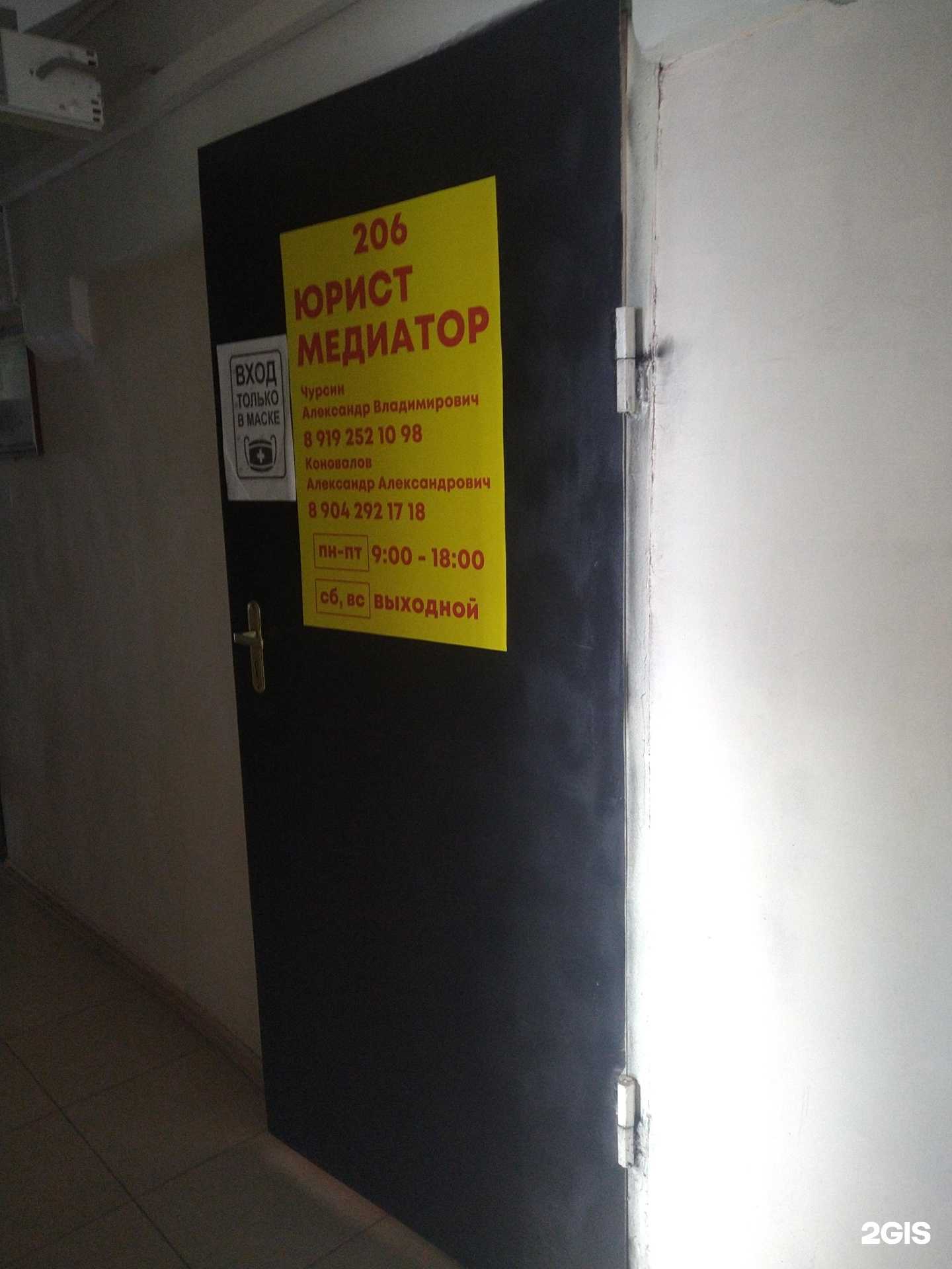 Отзывы на компанию Юридическая фирма в г. Елец c фото