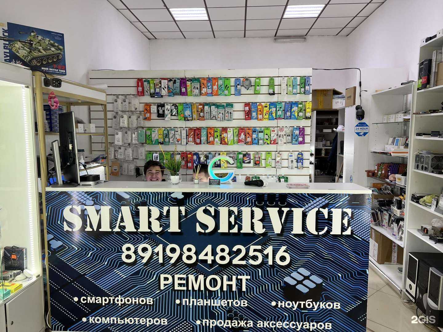 Отзывы на компанию Smart-service в г. Бузулук c фото