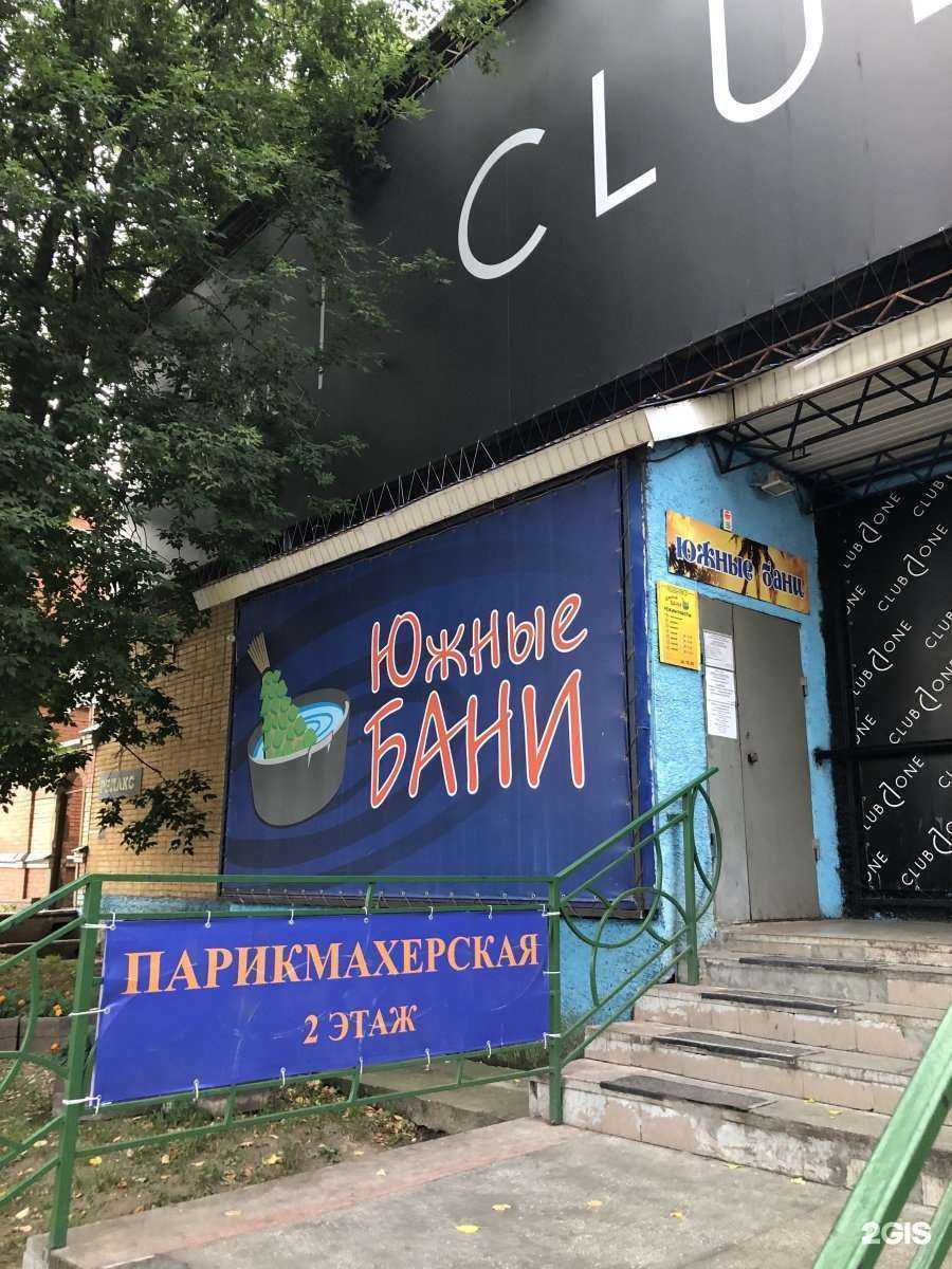 Отзывы на компанию Релакс в Кирове c фото