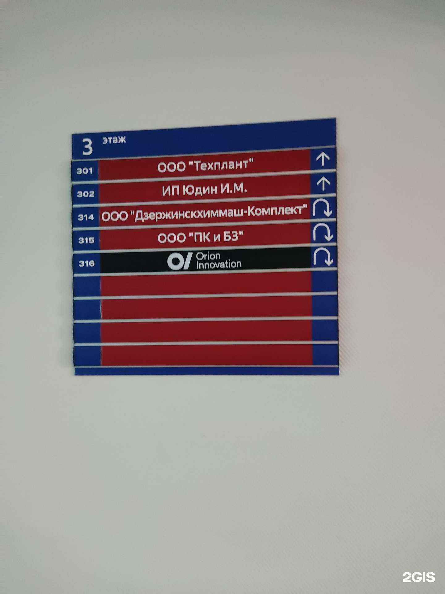 Отзывы на компанию Техностар в г. Дзержинск c фото