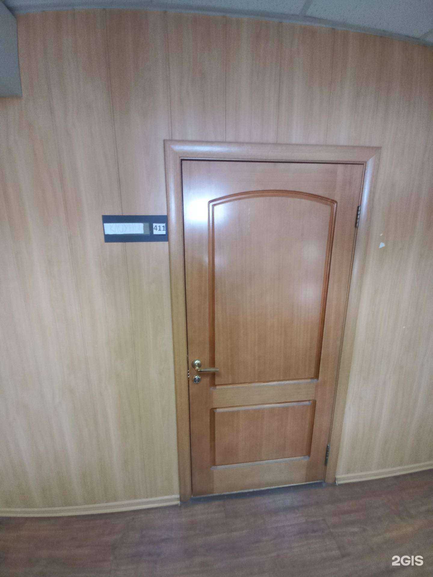 Отзывы на компанию Право и точка в Иркутске c фото