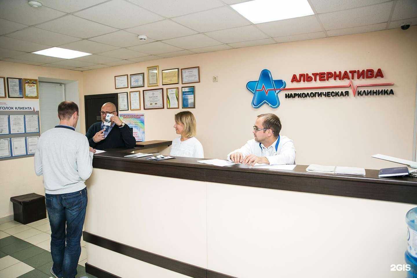 Отзывы на компанию Альтернатива в Вологде c фото