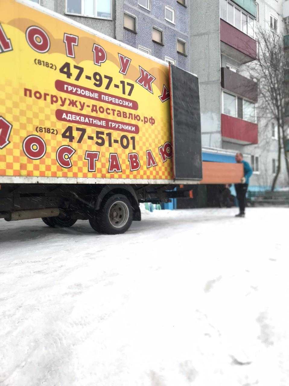 Отзывы на компанию Погружу доставлю в Архангельске c фото