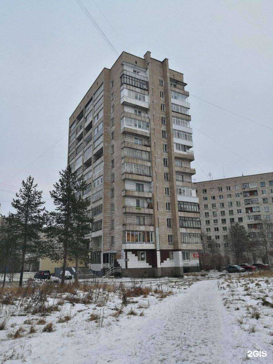 Отзывы на компанию Merilyn в Архангельске c фото - фотография 2 из 2