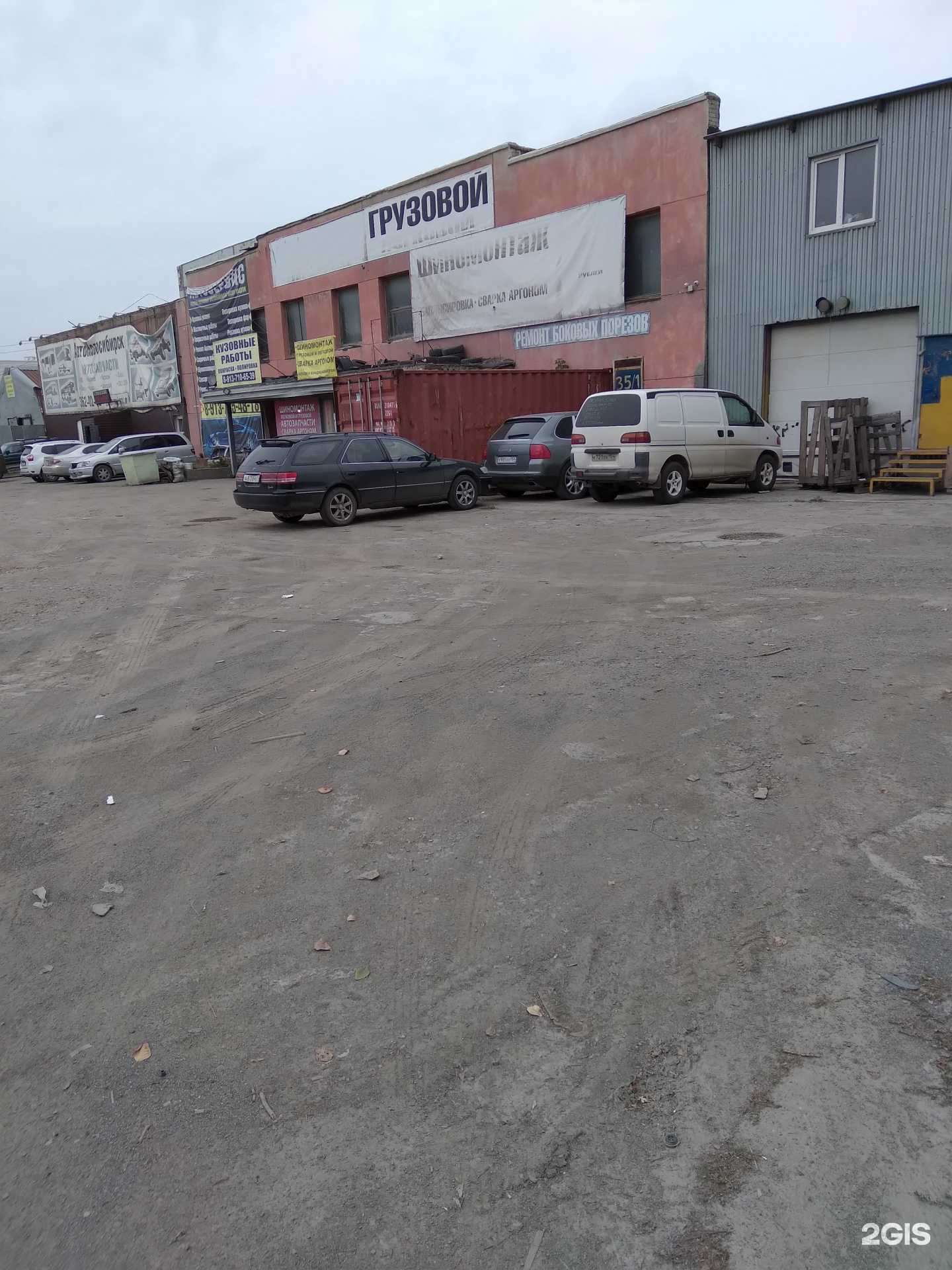 Отзывы на компанию Автомед в Новосибирске c фото