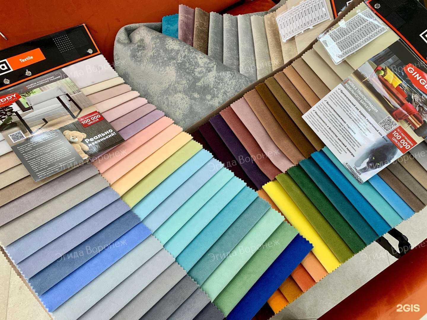 Отзывы на компанию Эгида в Воронеже c фото