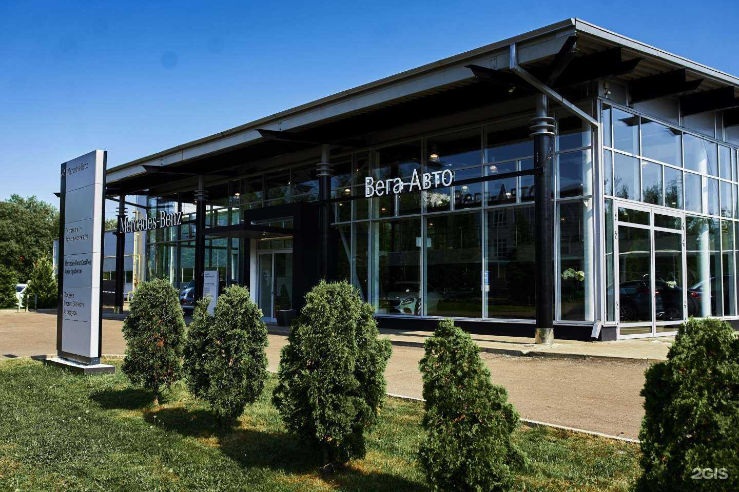 Отзывы на компанию Вега-авто в Ярославле c фото