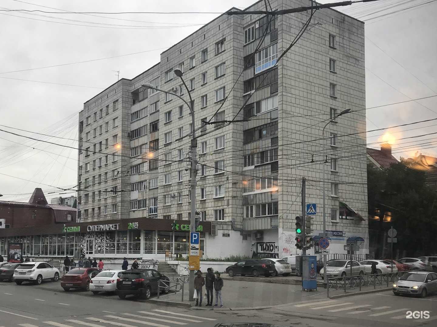 Отзывы на компанию Apple Center  в Перми c фото - фотография 2 из 2