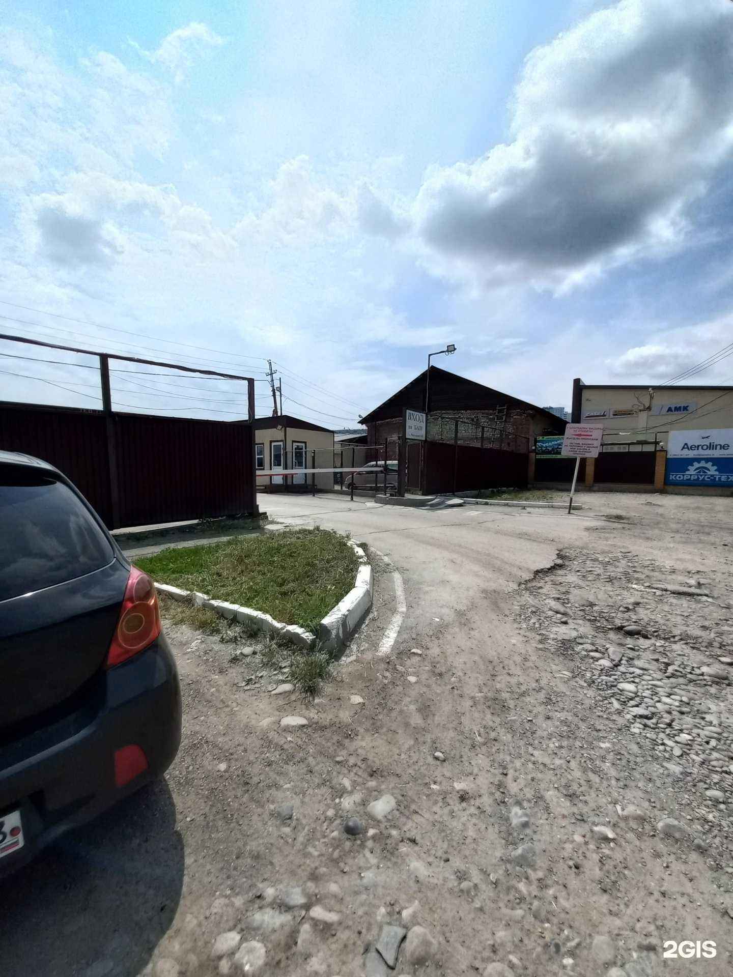 Отзывы на компанию Максистрой в Иркутске c фото